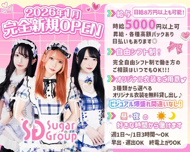 【池袋東口】cafe&bar melty point（メルティポイント）（豊島区）の女性バイト求人情報