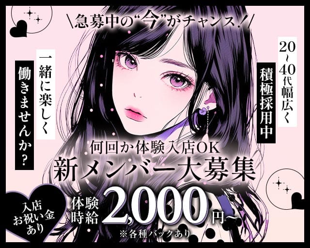 BAR Drum（ドラム）（愛媛県）の女性バイト求人情報