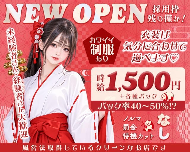 Lulu（ルル）（広島市）の女性バイト求人情報