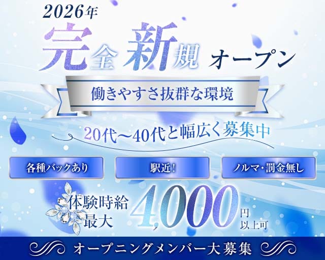 CLUB Shinka（シンカ）（静岡県）の女性バイト求人情報