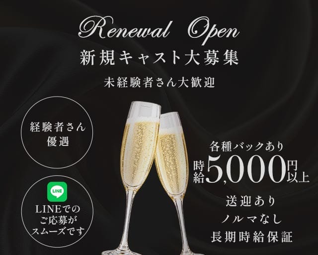 Any（エニー）（川越市）の女性バイト求人情報