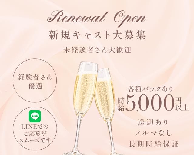 Any（エニー）（埼玉県）の女性バイト求人情報