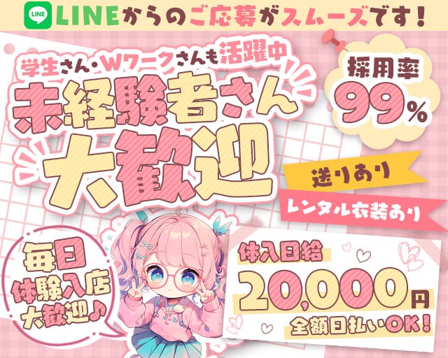 Club ANELA（アネラ）（福岡県）の女性バイト求人情報