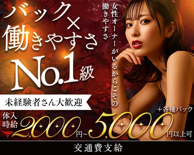 【新飯塚】TIARA（ティアラ）（福岡県）の女性バイト求人情報