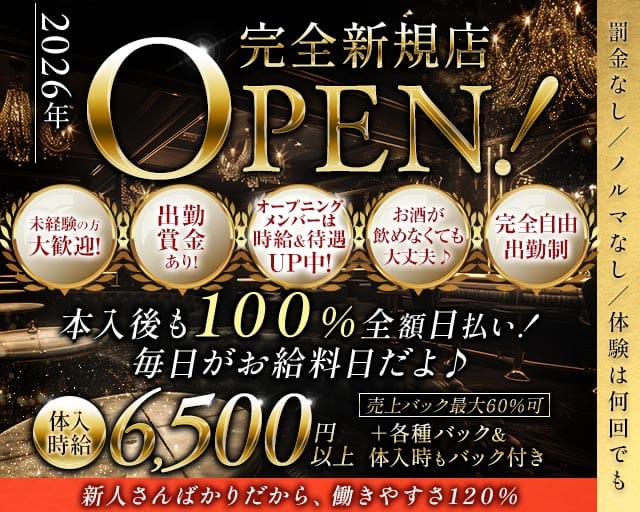CALDINA（カルディナ）（東京都）の女性バイト求人情報