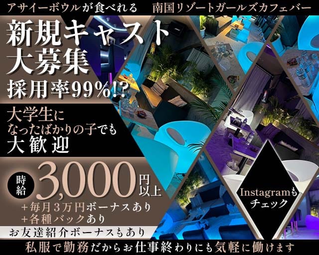 ALL Round（オールラウンド）（兵庫県）の女性バイト求人情報