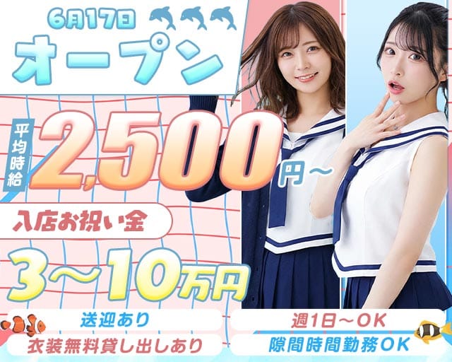 【千歳】GIRLS BAR WAVE（ウェーブ）（北海道）の女性バイト求人情報