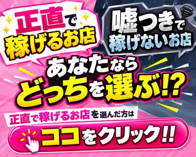 M collection（エム コレクション）（上野駅）の女性バイト求人情報
