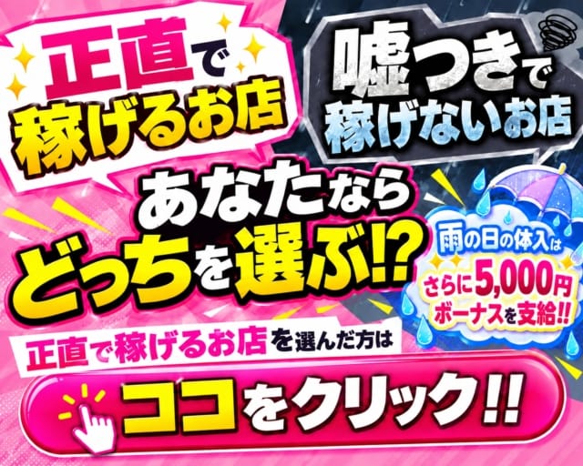 M collection（エム コレクション）の女性バイト求人情報