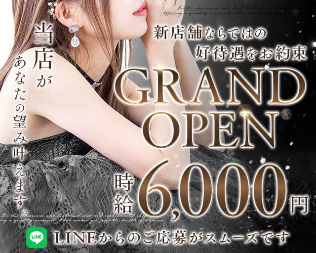 CLUB Amour（アムール）（土浦市）の女性バイト求人情報