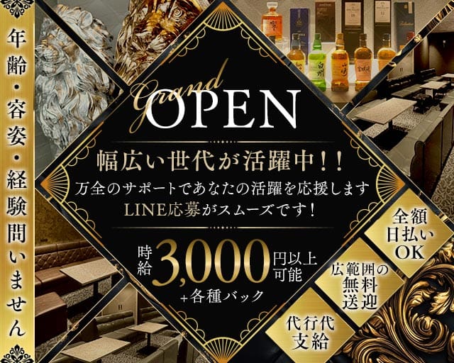 【泉佐野】NEXT FLOOR AVENIR（アベニール）（岸和田市）の女性バイト求人情報