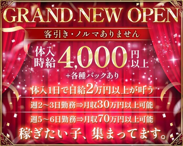 Girl‛s Bar 呑み娘（ノミムスメ）（柏市）の女性バイト求人情報