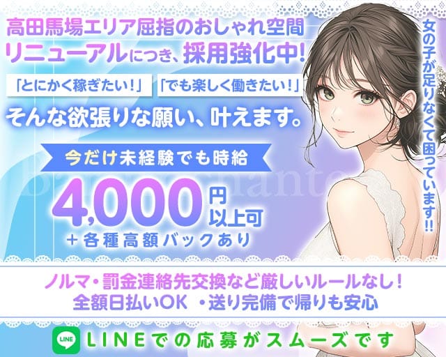 Bar Enchante（アンシャンテ）の女性バイト求人情報