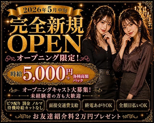 Arva（アルヴァ）（東京都）の女性バイト求人情報