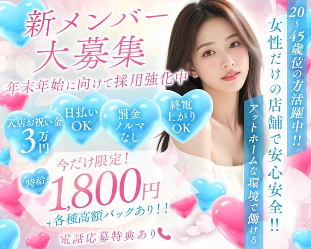 CASUAL PUB Ti amo（ティアモ）（埼玉県）の女性バイト求人情報