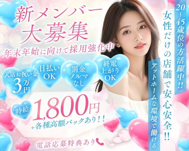 CASUAL PUB Ti amo（ティアモ）（埼玉県）の女性バイト求人情報