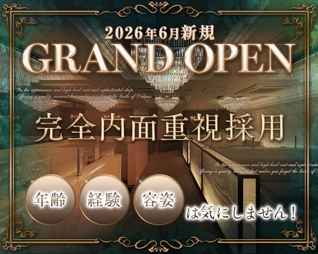 CLUB DiA（ディア）（福岡市）の女性バイト求人情報