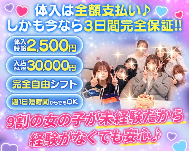Cafe & Bar RESTA（リスタ）（埼玉県）の女性バイト求人情報