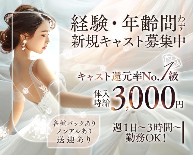 GRAVITY（グラヴィティ）（八代市）の女性バイト求人情報