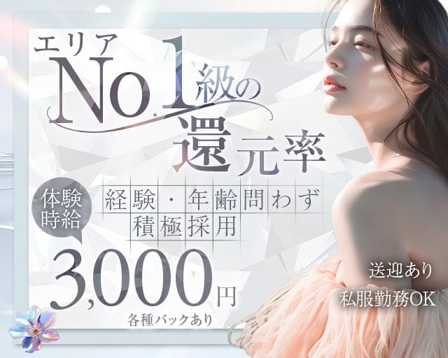 GRAVITY（グラヴィティ）（八代市）の女性バイト求人情報