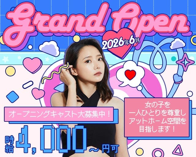 girl‛s bar KARINA（カリナ）（東京都）の女性バイト求人情報