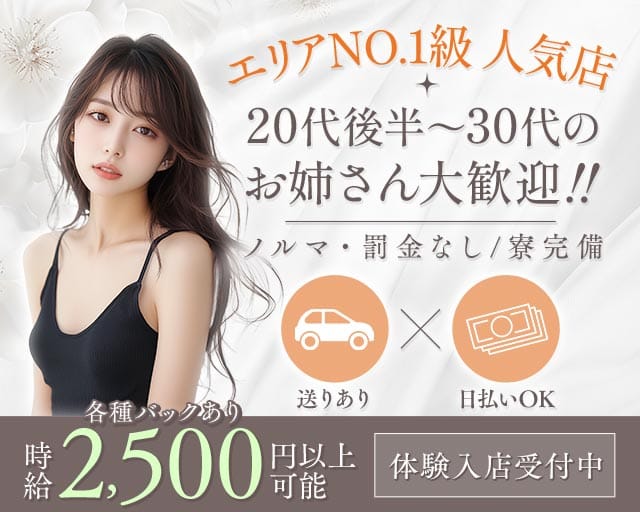 【七尾】セブン（石川県）の女性バイト求人情報