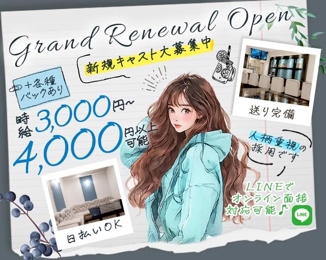 Bar Madre（マドレ）（大阪市）の女性バイト求人情報