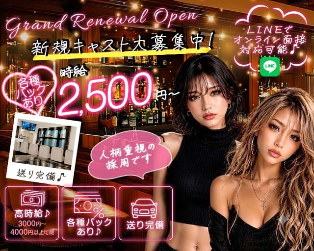 Bar Madre（マドレ）（大阪市北区）の女性バイト求人情報