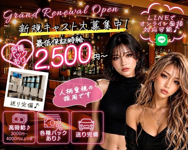 Bar Madre（マドレ）（大阪市）の女性バイト求人情報