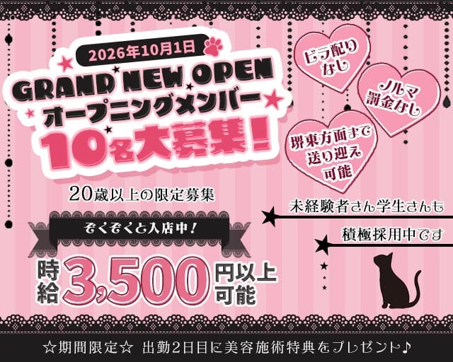 BLQ和歌山（ビーエルキュー）（和歌山県）の女性バイト求人情報