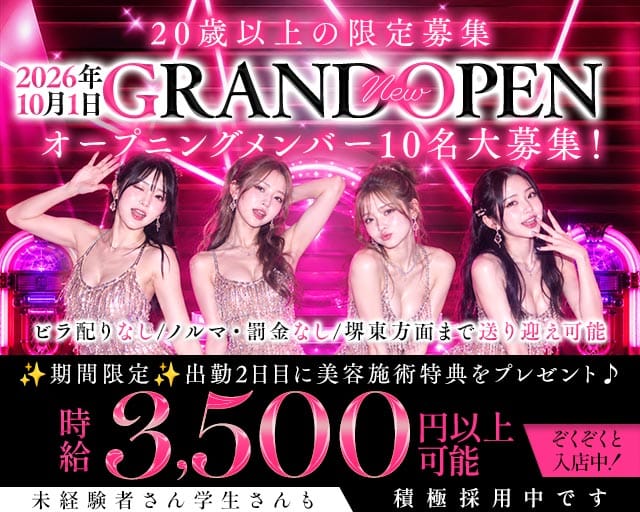 BLQ和歌山（ビーエルキュー）（和歌山県）の女性バイト求人情報