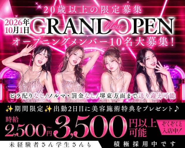 BLQ和歌山（ビーエルキュー）（和歌山県）の女性バイト求人情報