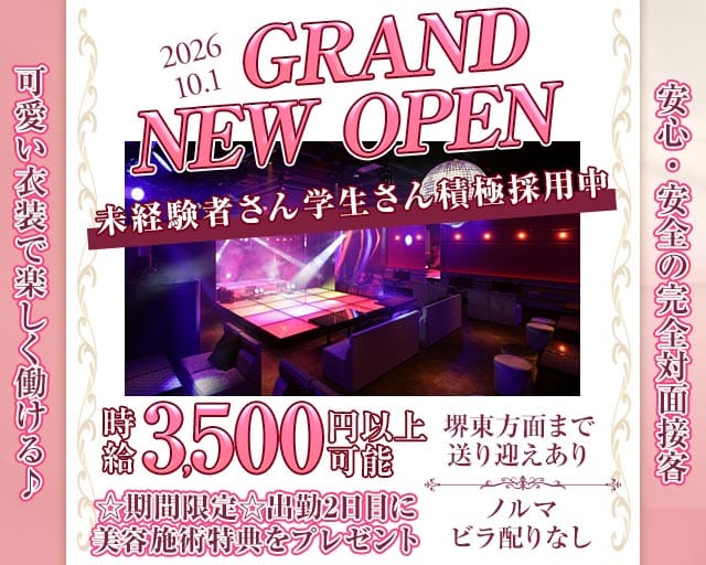 BLQ和歌山（ビーエルキュー）