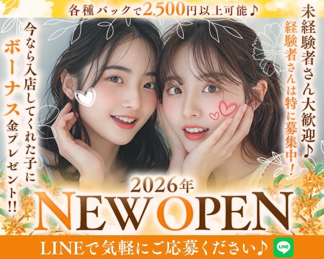 snack coco（スナック ココ）（福岡県）の女性バイト求人情報