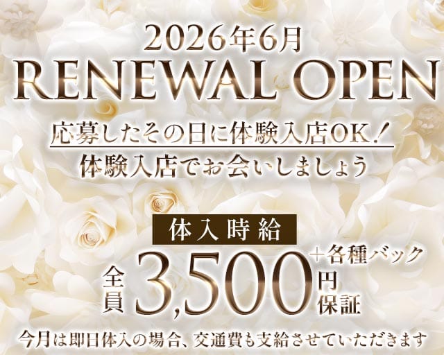 snack White（ホワイト）（熊本市）の女性バイト求人情報