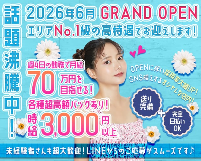 Girl's Bar＆Lounge Lisia（リシア）（東京都）の女性バイト求人情報