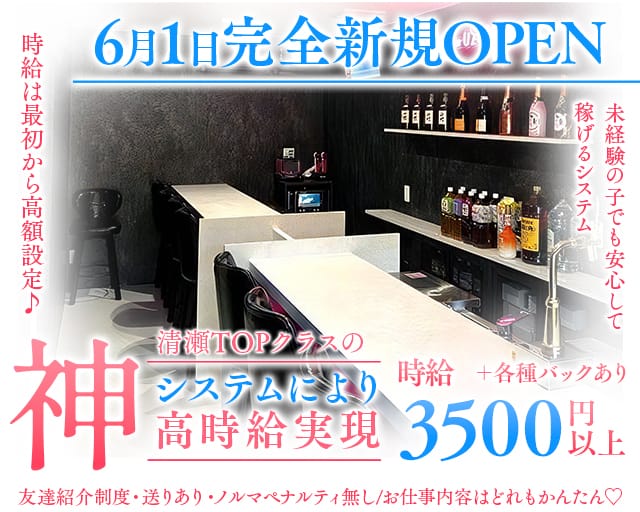 Girl's Bar UZUKI（ウズキ）（埼玉県）の女性バイト求人情報