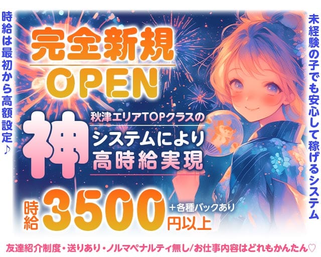 Girl's Bar UZUKI（ウズキ）（埼玉県）の女性バイト求人情報