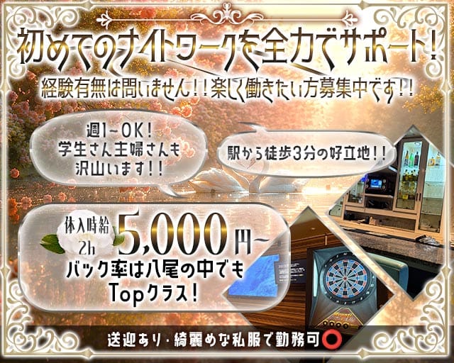 B-Style（ビースタイル）の女性バイト求人情報