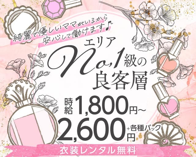 【古川橋】PASHA（パシャ）（寝屋川市）の女性バイト求人情報