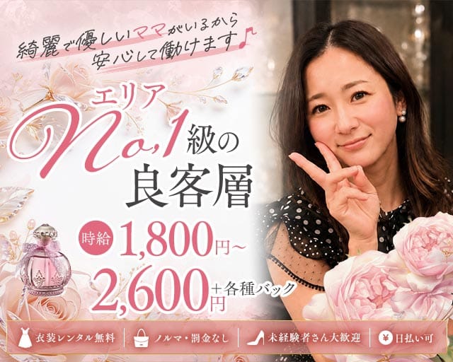 【古川橋】PASHA（パシャ）（寝屋川市）の女性バイト求人情報
