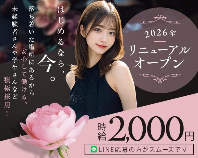T-HOPE（ティーホープ）（沖縄県）の女性バイト求人情報