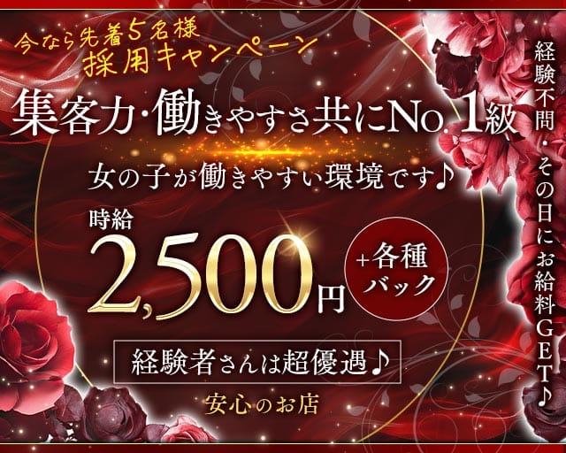 Amulet（アミュレット）（千葉県）の女性バイト求人情報