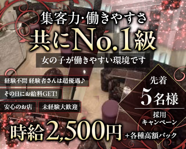 Amulet（アミュレット）（千葉県）の女性バイト求人情報