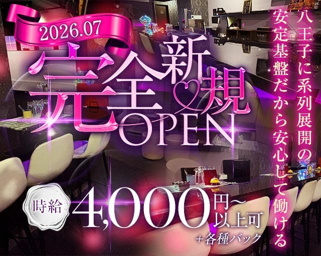 JACK（ジャック）（東京都）の女性バイト求人情報