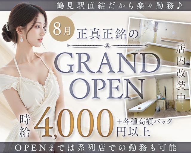 Olive Young（オリーブ ヤング）（神奈川県）の女性バイト求人情報