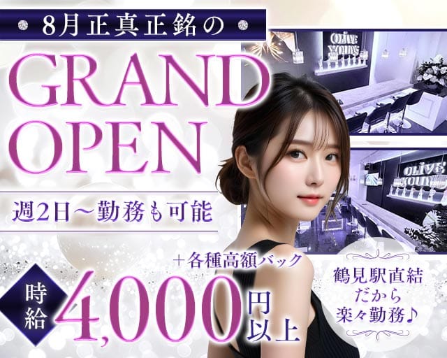 Olive Young（オリーブ ヤング）の女性バイト求人情報