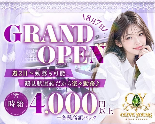 Olive Young（オリーブ ヤング）（神奈川県）の女性バイト求人情報