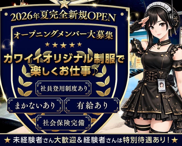 STELLA HQ（ステラ）（沖縄県）の女性バイト求人情報