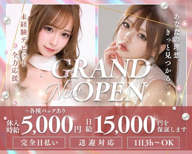 Lounge Juno（ジュノ）（栃木県）の女性バイト求人情報